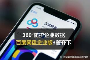 阿德巴约：邓罗应该领跑本赛季进步最快球员榜 这是肯定的